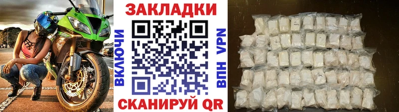 Виды наркотиков купить Астрахань Канабис Cocaine LSD-25 Гашиш
