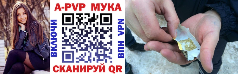 Alpha PVP крисы CK KRAKEN ONION Астрахань