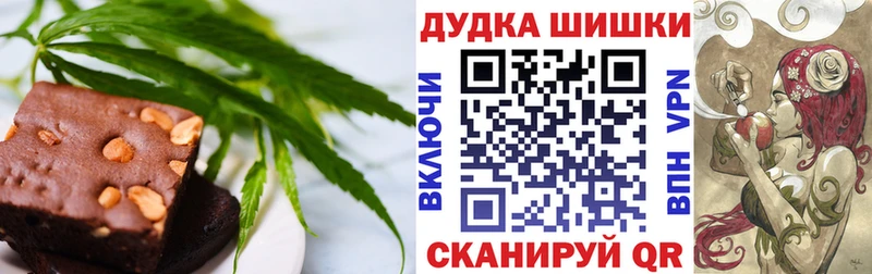 Еда ТГК конопля Астрахань