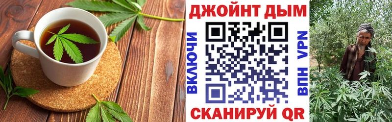 Печенье с ТГК конопля  Астрахань 