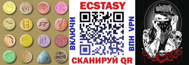 Ecstasy DUBAI  Астрахань 