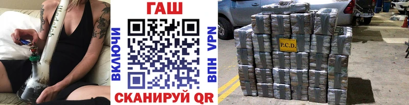 Гашиш индика сатива  как найти закладки  Астрахань 