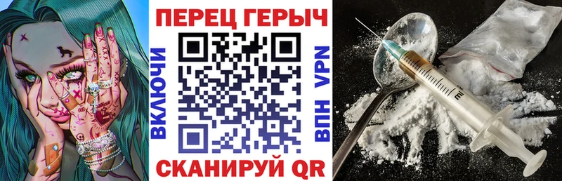 ГЕРОИН гречка  Астрахань 