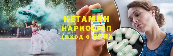 мет Бронницы