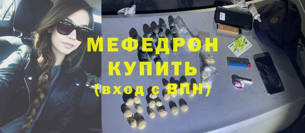 марки nbome Володарск