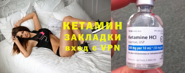 молекула духа Волосово