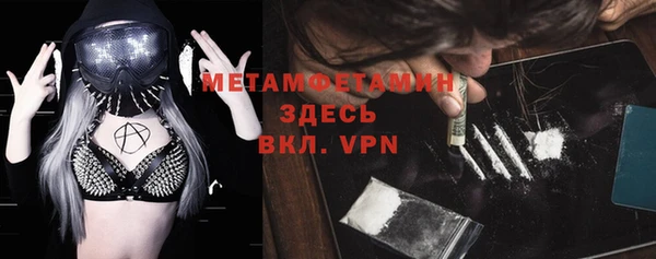 мефедрон Семёнов