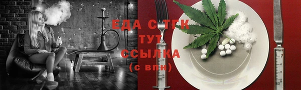 мет Бронницы