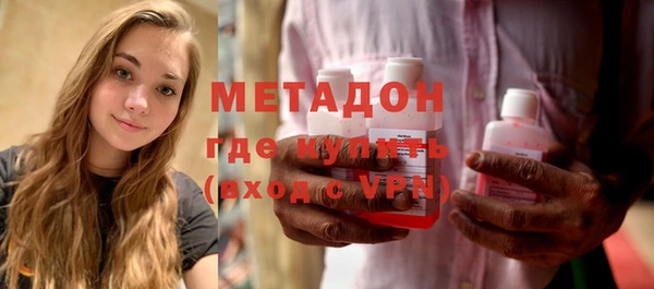 мет Бронницы
