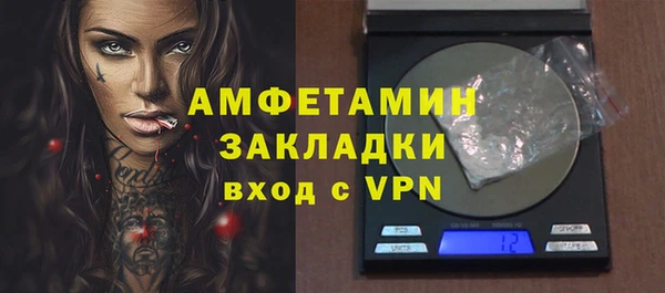 mdpv Бугульма