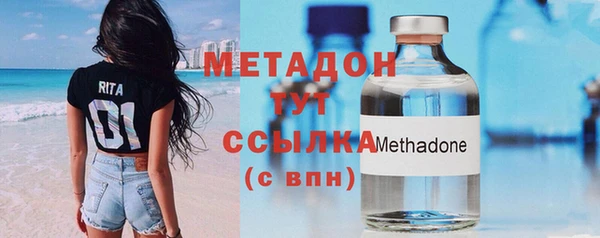 мет Бронницы