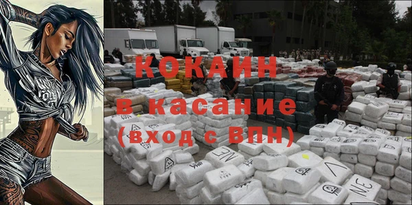 mdpv Бугульма