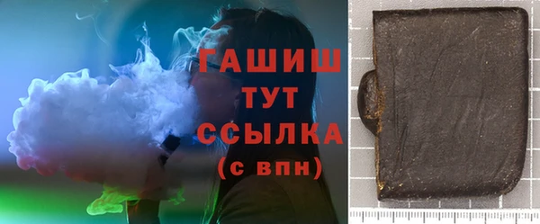 ешки Бородино