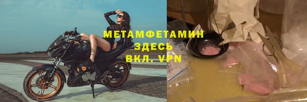 ешки Бородино