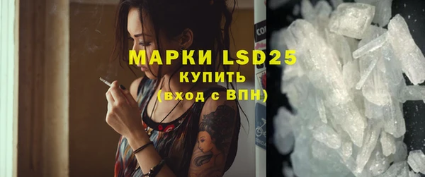 mdpv Бугульма