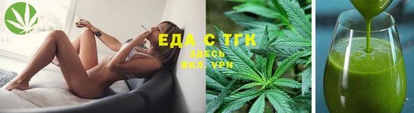 мет Бронницы