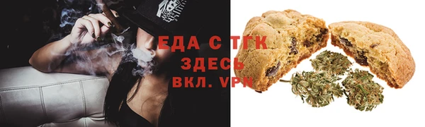 мет Бронницы
