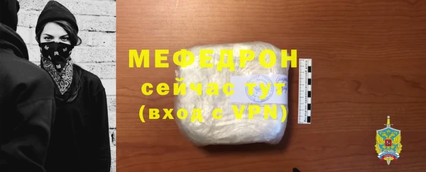 mdpv Бугульма