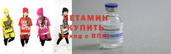 ешки Бородино