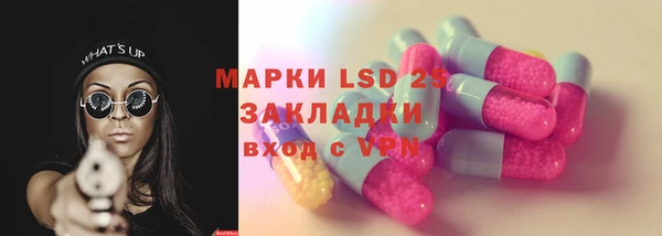 мет Бронницы