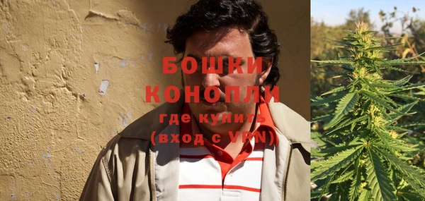 мет Бронницы