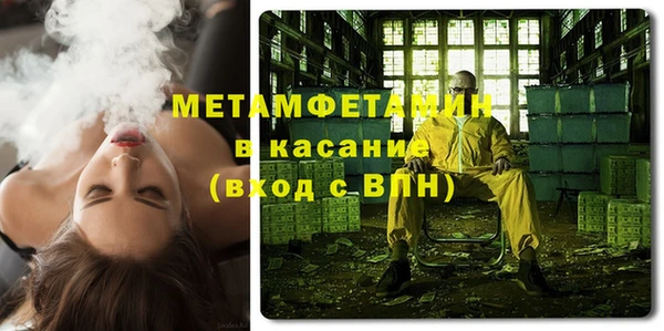 mdpv Бугульма