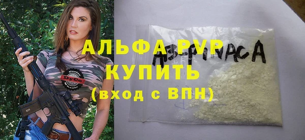 мет Бронницы