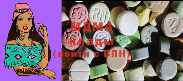 mdpv Бугульма
