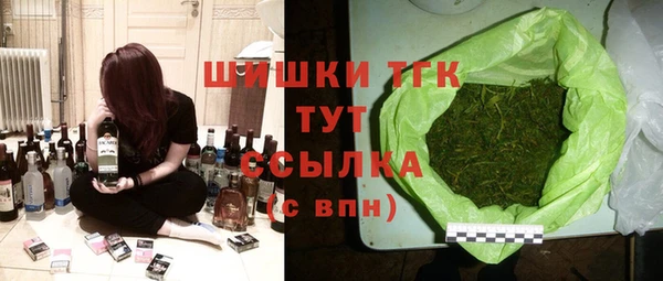 mdpv Бугульма