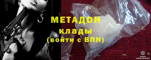 мет Бронницы