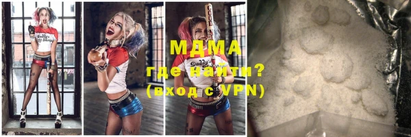 mdpv Бугульма