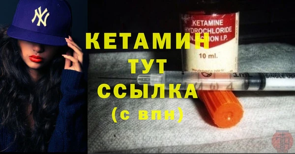 мет Бронницы