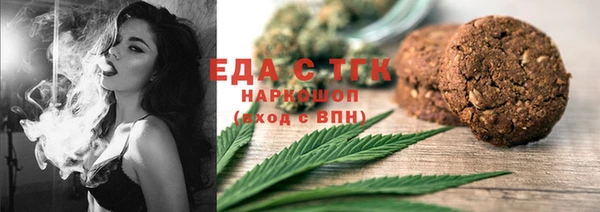 мет Бронницы