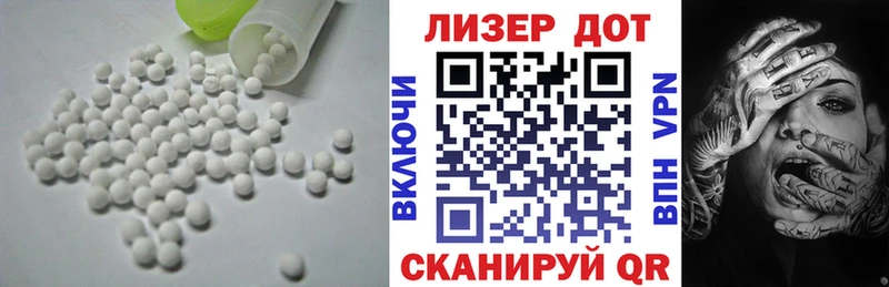 Лсд 25 экстази ecstasy  даркнет какой сайт  Астрахань  купить наркотик 