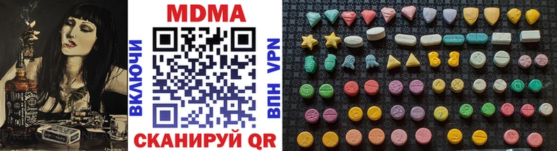 MDMA Molly  Астрахань 