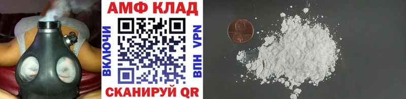 даркнет сайт  Астрахань  МЕТАМФЕТАМИН мет 